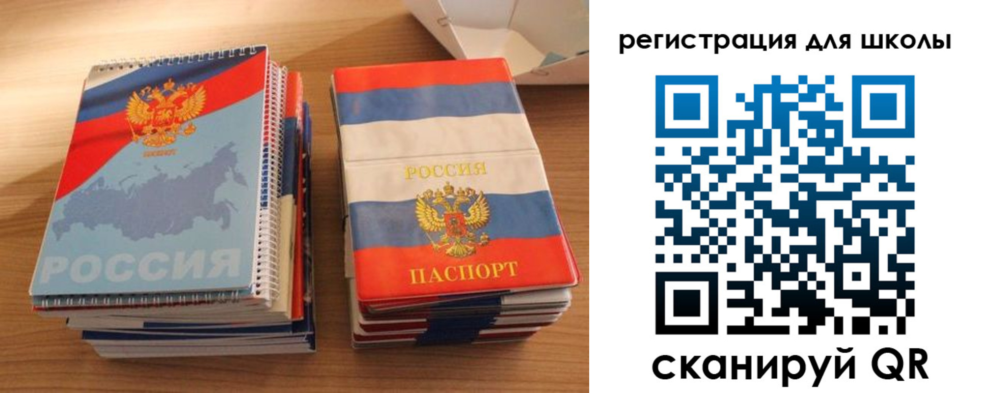 временная регистрация для всех в Кировграде